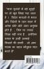 Kashi Kaba Dono Purab me hai jahan se / काशी काबा दोनों पूरब में हैं जहाँ से : यात्रा डायरी