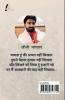 it's not the end it's the beginning / ये अंत नही शुरुआत है
