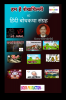 Hum Hai.... Shekhchilli / हम है.... शेख चिल्ली : Hindi Bodhkatha Sangrah