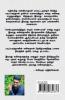 Viralidaipidinadai / விரலிடைப்பிடிநடை