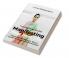 Manifesting Your Best Life : Manifest any thing in your life such as Financial Abundance Better Health and Happier Relationships.