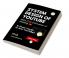 System Design of YouTube: With cost estimation of hosting