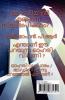 HOW TO INVEST IN SHARES ? / ഓഹിരിയില്‍ എങ്ങനെ നിക്ഷേപിക്കാം? : എന്താണ് ഓഹരി വിപണി