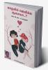 Unga kathal nijamanathaa..? / உங்க காதல் நிஜமானதா..? : 10 Love Formula