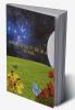 HORTICULTURE M.A BOOK