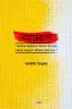 Samantaral / সমান্তরাল : A Collection of Bengali Poems