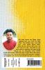 Samantaral / সমান্তরাল : A Collection of Bengali Poems