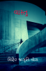 VAASTU / વાસ્તુ