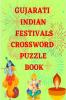 Gujarati Indian Festivals Crossword Puzzle Book / ગુજરાતી ભારતીય તહેવારો ક્રોસવર્ડ પઝલ બુક