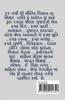BOOK / પુસ્તક