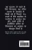 Don't you believe what the god said ! / क्या तुम विश्वास नहीं करते कि परमेश्वर ने क्या कहा? : Jesus is alive