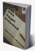 Kathai Ezhuthum Kaakithangal / கதை எழுதும் காகிதங்கள்