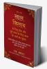 Correction of Karma of Pitra Dosh and Pitra Debts of previous births from Lal Kitab
