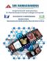 Scientific Compendium Roar 2023