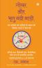 How to Use Gochar and Bhrigu Nandi Nadi to Decode the Timing of Buying a Home / गोचर और भृगु नंदी नाड़ी का उपयोग घर खरीदने के समय को डिकोड करने में कैसे करें : Composite Technique of Yogini Dasha ...