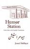 Humor Station :  Urdu Jokes with English Translation