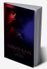 SAMAY-KAAL : Time &amp; Universe
