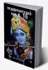 Mahabarata Part 16 / மஹாபாரதம் பகுதி 16
