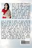 Ananya Kriti UAE / अनन्य कृति यू.ए.ई.