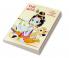 The Gita: For Children and Beginners: This book is specifically tailored for children aged 10 and above. It is written in simple English making it suitable for both children and adults.