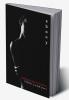 EBONY : Collection of Sensual Poems - 1
