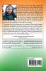 Glory of Indian Independence : An Anthology of Poems  (Paperback 1st Edition Aug 2023)