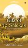 Gita of 70 Shlokas : As Recovered From Bali