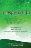 Aarogyaveda : The Vedic and Contemporary Holistic Health Approach for Lifestyle Disorders