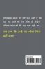 yah aapka aakhiri mauka ho sakta hai / यह आपका आख़िरी मौक़ा हो सकता है : .... उस पार जाने का!