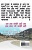 knowledge versus share market / नॉलेज वर्सेज शेयर मार्केट : only intraday