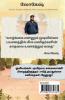 Mudivilla Payanam / முடிவில்லா பயணம்
