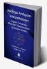 aṣṭāṅga hṛdayam sūtrasthānam : English Translation with IAST Transliteration of Sanskrit Verses