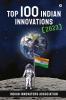 Top 100 Indian Innovations (2023)