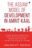 The Assam Model of Development in Amrit Kaal