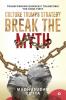Culture Trumps Strategy –  Break the Myth : Transforming Business? Transform the Mind First