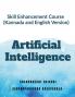 Skill Enhancement Course(Kannada and English Version): Artificial Intelligence
