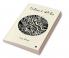 Endless I Will Be: A Collection Of Poems