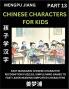 Chinese Characters for Kids (Part 13) - Easy Mandarin Chinese Character Recognition Puzzles Simple Mind Games to Fast Learn Reading Simplified Characters