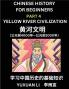 Chinese History (Part 4) - Yellow River Civilization Learn Mandarin Chinese language and Culture Easy Lessons for Beginners to Learn Reading Chinese Characters Words Sentences Paragraphs Simplified Character Edition HSK All Levels