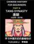 Chinese History (Part 8) - Tang Dynasty Learn Mandarin Chinese language and Culture Easy Lessons for Beginners to Learn Reading Chinese Characters Words Sentences Paragraphs Simplified Character Edition HSK All Levels