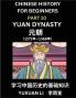Chinese History (Part 10) - Yuan Dynasty Learn Mandarin Chinese language and Culture Easy Lessons for Beginners to Learn Reading Chinese Characters Words Sentences Paragraphs Simplified Character Edition HSK All Levels