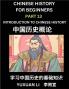 Chinese History (Part 13) - Introduction to Chinese History Learn Mandarin Chinese language and Culture Easy Lessons for Beginners to Learn Reading Chinese Characters Words Sentences Paragraphs Simplified Character Edition HSK All Levels