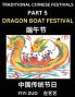 Chinese Festivals (Part 5) - Dragon Boat Festival Chun Jie Learn Chinese History Language and Culture Easy Mandarin Chinese Reading Practice Lessons for Beginners Simplified Chinese Character Edition