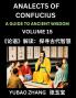 Analects of Confucius (Part 15)- A Guide to Ancient Wisdom Learn Chinese Language and Culture with Quotes and Sayings from Lunyu Confucianism Lessons of Life Propagated by China's Master Confucius and His Disciples