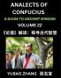 Analects of Confucius (Part 22)- A Guide to Ancient Wisdom Learn Chinese Language and Culture with Quotes and Sayings from Lunyu Confucianism Lessons of Life Propagated by China's Master Confucius and His Disciples