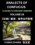 Analects of Confucius (Part 24)- A Guide to Ancient Wisdom Learn Chinese Language and Culture with Quotes and Sayings from Lunyu Confucianism Lessons of Life Propagated by China's Master Confucius and His Disciples