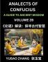 Analects of Confucius (Part 28)- A Guide to Ancient Wisdom Learn Chinese Language and Culture with Quotes and Sayings from Lunyu Confucianism Lessons of Life Propagated by China's Master Confucius and His Disciples