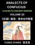 Analects of Confucius (Part 30)- A Guide to Ancient Wisdom Learn Chinese Language and Culture with Quotes and Sayings from Lunyu Confucianism Lessons of Life Propagated by China's Master Confucius and His Disciples
