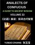 Analects of Confucius (Part 33)- A Guide to Ancient Wisdom Learn Chinese Language and Culture with Quotes and Sayings from Lunyu Confucianism Lessons of Life Propagated by China's Master Confucius and His Disciples