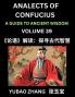 Analects of Confucius (Part 39)- A Guide to Ancient Wisdom Learn Chinese Language and Culture with Quotes and Sayings from Lunyu Confucianism Lessons of Life Propagated by China's Master Confucius and His Disciples
